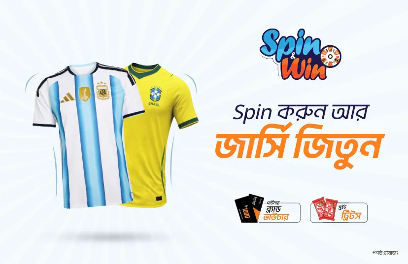 Featured promotion 1